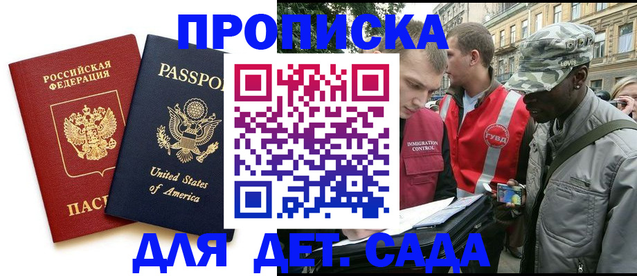 подбор жилья для постоянной прописки в Южно-Сухокумске
