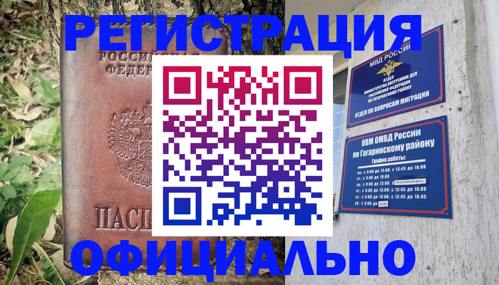 регистрация через Госуслуги в Южно-Сухокумске