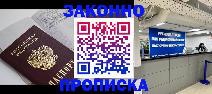 регистрация для школы в Южно-Сухокумске