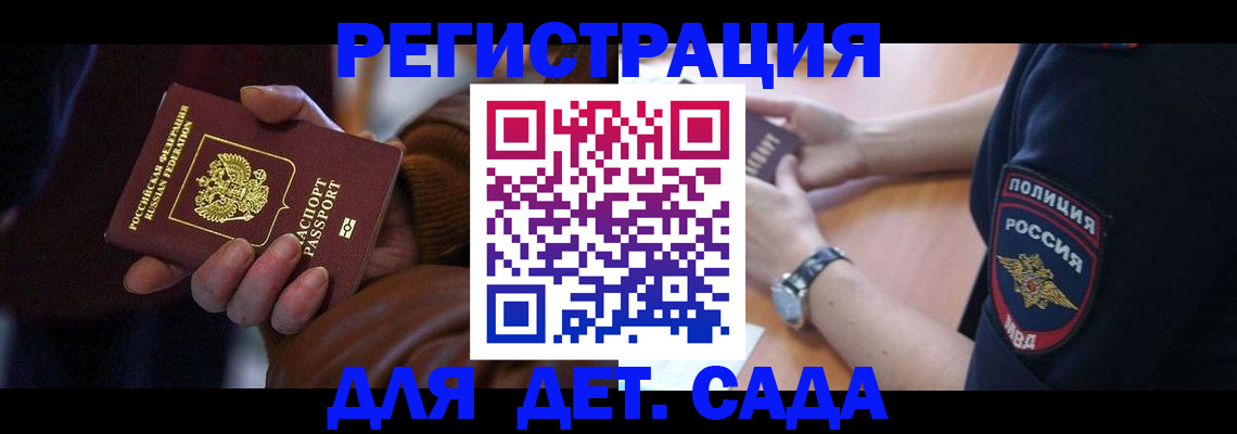 регистрация через Госуслуги в Южно-Сухокумске